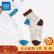 jw真维斯新疆棉女装，特织中筒袜2023秋季袜子女款拼色袜子