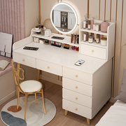 梳妆台卧室家用奶油风化妆桌化妆柜现代简约收纳柜一体化妆台桌子