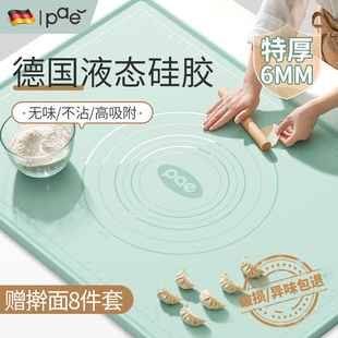 pae硅胶揉面垫加厚食品级，硅胶垫面板，家用擀面烘焙案板塑料和面垫