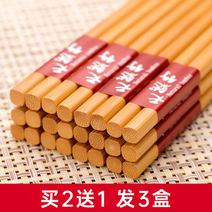 高档竹筷子家用天然耐高温不发霉防滑防霉实木质木筷家庭快子