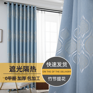 处理窗帘布料2021年卧室遮光加厚清货挂钩式客厅成品