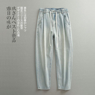 见川春季日系重水洗浅蓝色松软垂感系带，微锥牛仔裤