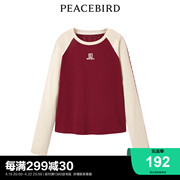 商场同款太平鸟女装2023年冬季拼接针织衫A3CPD4311