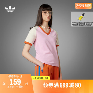 adidas阿迪达斯三叶草女装复古风撞色运动V领短袖T恤