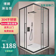 淋浴房浴室玻璃门隔断卫生间干湿沐浴屏方形，极简家用移门哑黑