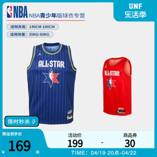 nba球衣全明星all-star11号欧文同款青少年，篮球服背心