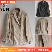 yun韫2024春季女装，西装领短款双排，扣收腰女风衣显瘦外套1692