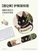 护腕鼠标垫手腕垫可爱猫咪防滑硅胶记忆棉办公笔记本电脑键盘手托