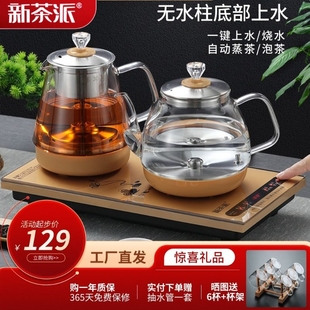全自动上水电热烧水壶泡，茶桌专用嵌入式茶台一体机煮茶炉抽水保温