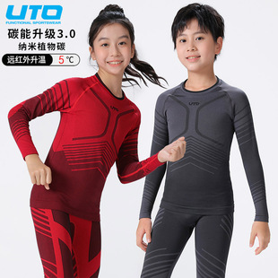 uto滑雪速干衣儿童，保暖功能内衣男女童，运动内衣排汗冬季秋衣套装