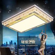 客厅主灯长方形水晶灯，led吸顶灯简约现代大气，家用2021大厅灯