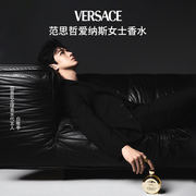 白敬亭同款Versace/范思哲爱神Eros爱纳斯女士香水