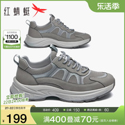 红蜻蜓男鞋夏季透气运动鞋子拼接网面休闲鞋跑步鞋厚底增高鞋