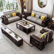 新中式全实木沙发组合客厅家具，轻奢高端贵妃，转角沙发家用大小户型