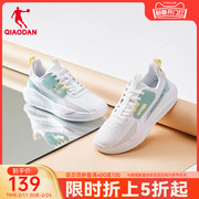 中国乔丹板鞋2024春季皮革小白鞋经典撞色休闲鞋女鞋白色鞋子
