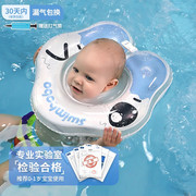 swimbobo 婴儿游泳圈儿童双气囊颈圈新生儿游泳婴儿泳圈脖圈幼儿