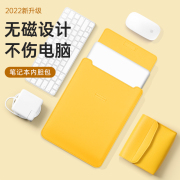 适用华为联想笔记本电脑包14寸女小新pro16内胆包matebook13s手提2022款mac15.6苹果15macbookair13.3保护套