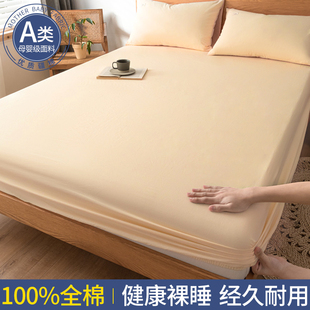 纯棉床笠100全棉纯色床罩单件席梦思床垫保护套防尘罩防滑床单冬