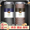 兰香子奇亚籽代餐商用奶茶专用台湾饮料明列子网红小鸟杯食用色素