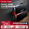 um/优盟UX403消毒柜嵌入式 家用120L三抽消毒碗柜高端消毒柜