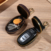 钥匙包汽车锁匙套钥匙包保护套有扣小巧大众男女通用遥控器保护套