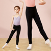 儿童舞蹈裤黑色芭蕾舞练功裤，女童紧身芭裤舞蹈服七分九分形体裤子