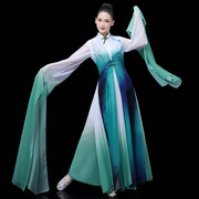 高档古典舞演出服装女水袖一江清水舞蹈中国风戏曲花旦甩袖表