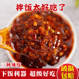 江西农家自制红油辣椒酱特辣超辣香辣炒菜油，泼辣子凉拌开胃特产