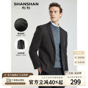 抗皱免烫SHANSHAN杉杉男士修身西装春季中年条纹正装西服外套