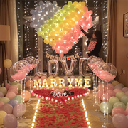 七夕求婚道具浪漫气球场景布置创意用品表白房间室内套餐装饰网红