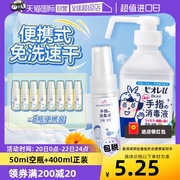 自营进口日本花王免洗泡沫型洗手液家用儿童便携式小瓶手部