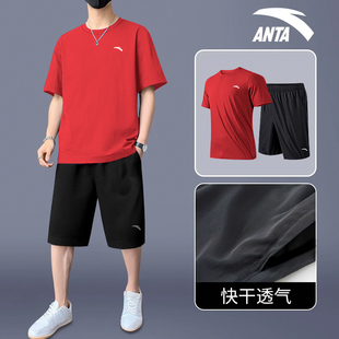 安踏红色运动套装男士夏季短袖，短裤t恤速干健身服品牌跑步两件套