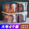 冰箱收纳盒保鲜盒冷冻专用整理盒厨房，水果蔬菜收纳神器抽屉式