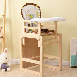 宝宝餐椅实木儿童餐椅，婴儿多功能座椅可升降小孩两用木质吃饭餐桌