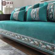高档新中式沙发垫套罩四季通用防滑中式红木盖布高档布艺实木