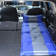 汽车自动充气床车载旅行床SUV专用后备箱车内睡垫通用单人折叠床