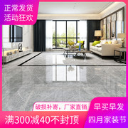 800x800客厅卧室地砖，灰色通体大理石瓷砖防滑耐磨地板砖全瓷墙砖
