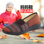 步源轩老北京布鞋女时尚软底春款妈妈鞋中老年舒适防滑平底奶奶鞋