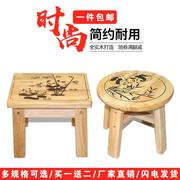 矮凳实木小板橡木小圆凳，实木t凳子小方凳，梯登钓鱼凳洗衣凳换鞋凳