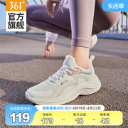 361女鞋运动鞋2024夏季网面透气跑步鞋轻便软底休闲跑鞋女款