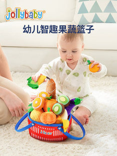 jollybaby过家家水果蔬菜篮子早教，益智玩具新生婴儿认知启蒙0-1岁
