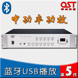 OST蓝牙扩音扩大机收音广播定压功放机带USB分区音量可调功放大器