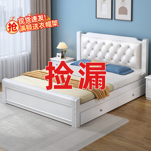 实木床现代简约1.5米双人床主卧家用经济型软包床出租房1.2单人床