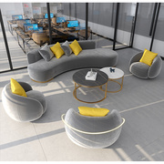 办公沙发茶几组合简约现代创意弧形，会客办公室休息区接待布艺沙发