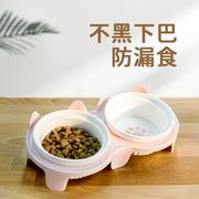 猫碗大口径陶瓷双碗狗食盆高脚饭碗幼猫咪粮喝水碗保护宠物用