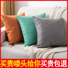 素色抱枕沙发客厅家用靠枕，背棉麻布艺纯色靠垫，现代简约办公室腰枕