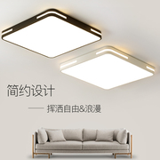 led正方形卧室灯简约现代大气，客厅灯家用黑白，led吸顶灯具2023