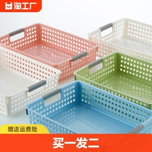 桌面收纳盒塑料收纳筐文件厨房药房超市零食分类收纳储物箱玩具篮