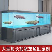 大型金龙鱼缸水族箱别墅客厅，公司屏风隔断2米3米底滤超白鱼缸定制