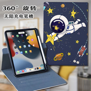 适用oppo保护套vivo旋转款pad2平板电脑vivopad11硅胶防摔全包oppopadair10.3无阻充电笔槽iq00卡通12.1外壳